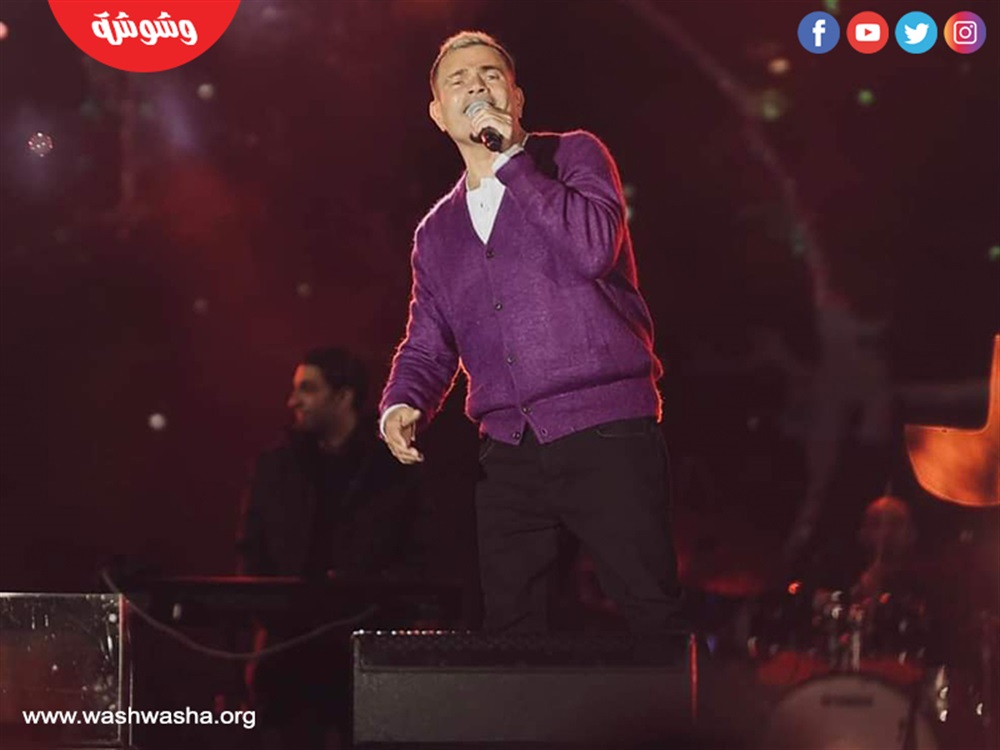 عمرو دياب