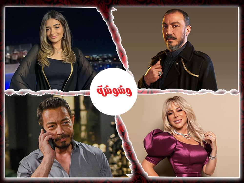 وشوشة