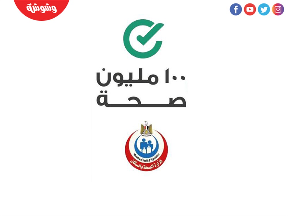 وشوشة