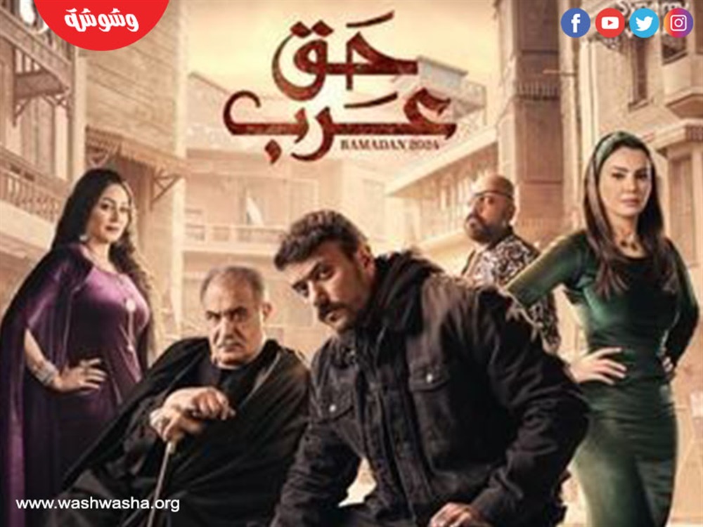 وشوشة