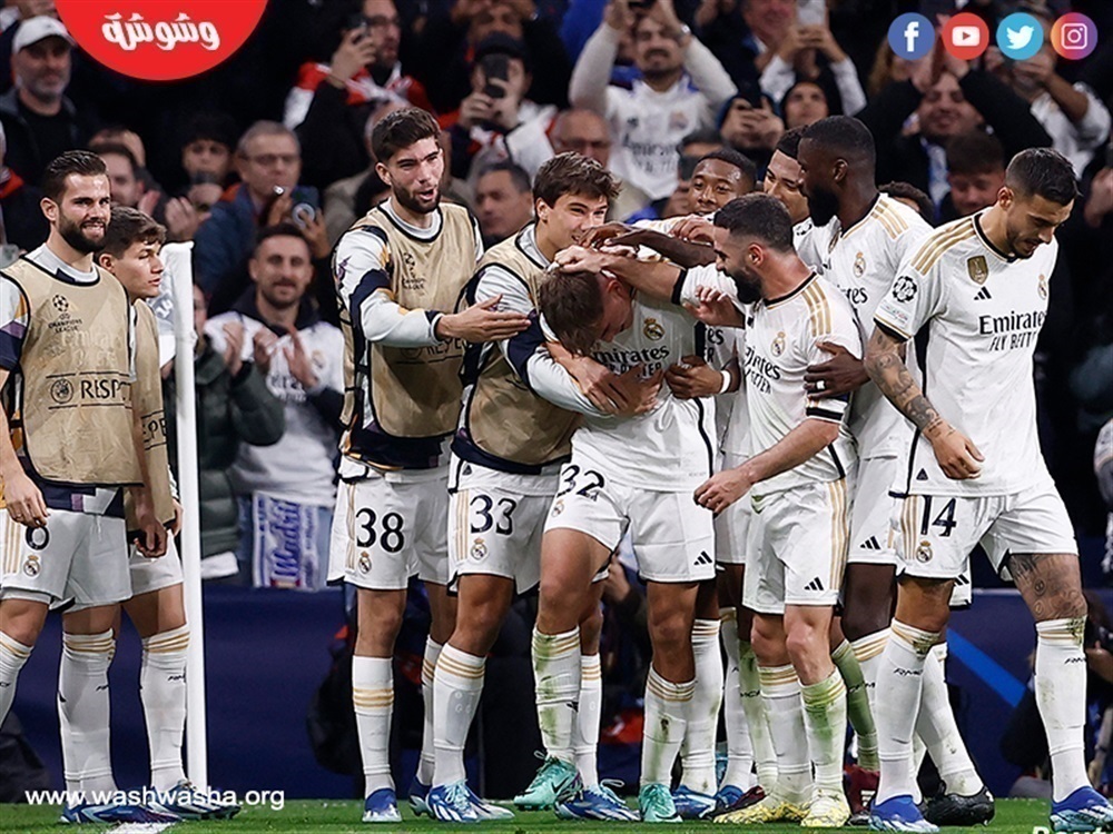 ريال مدريد
