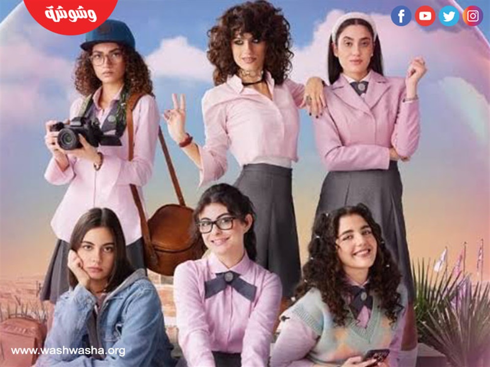وشوشة