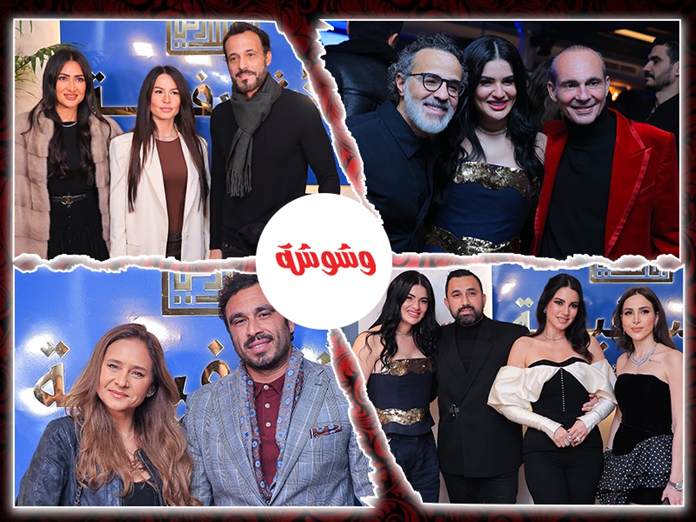 وشوشة