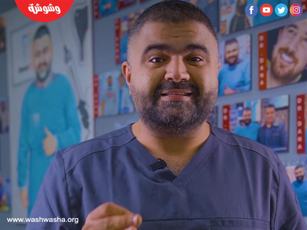 دانا البرزنجي