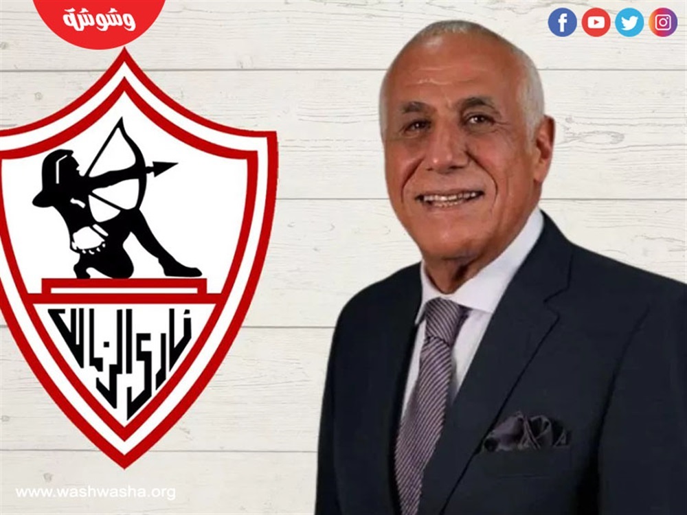 حسين لبيب