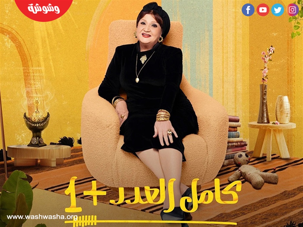 ميمى جمال