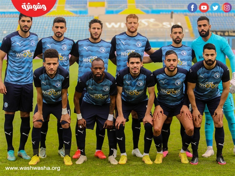 بيراميدز