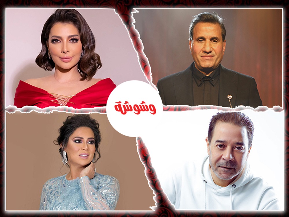 وشوشة