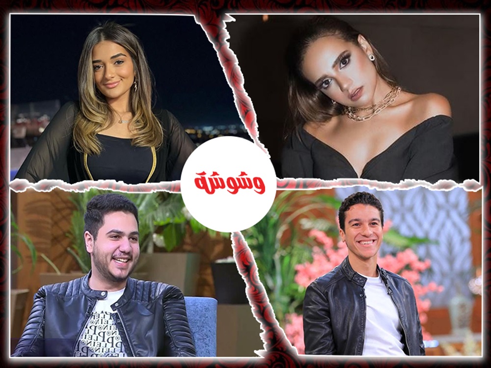 وشوشة