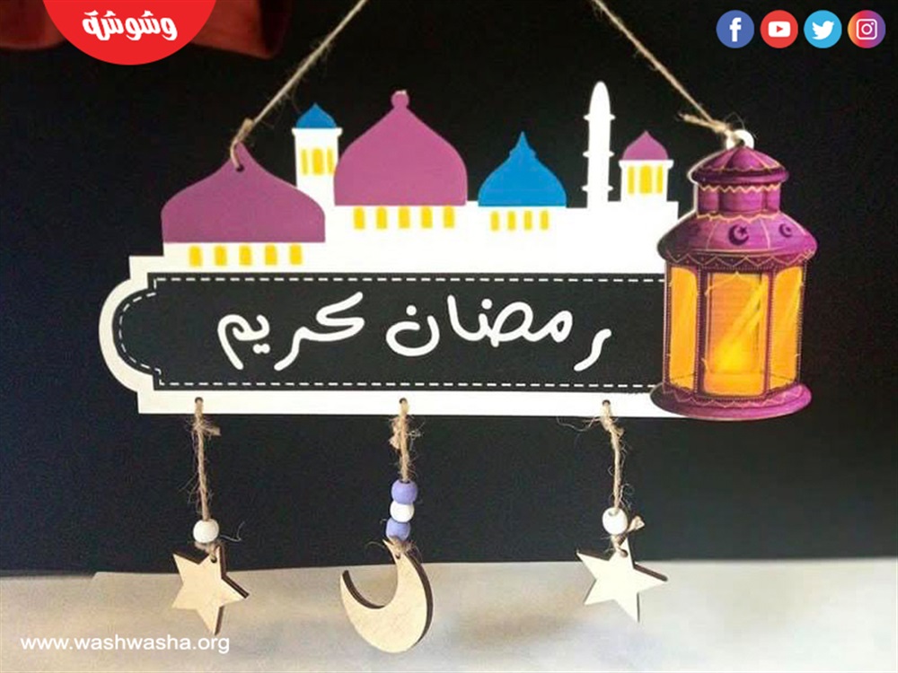 وشوشة