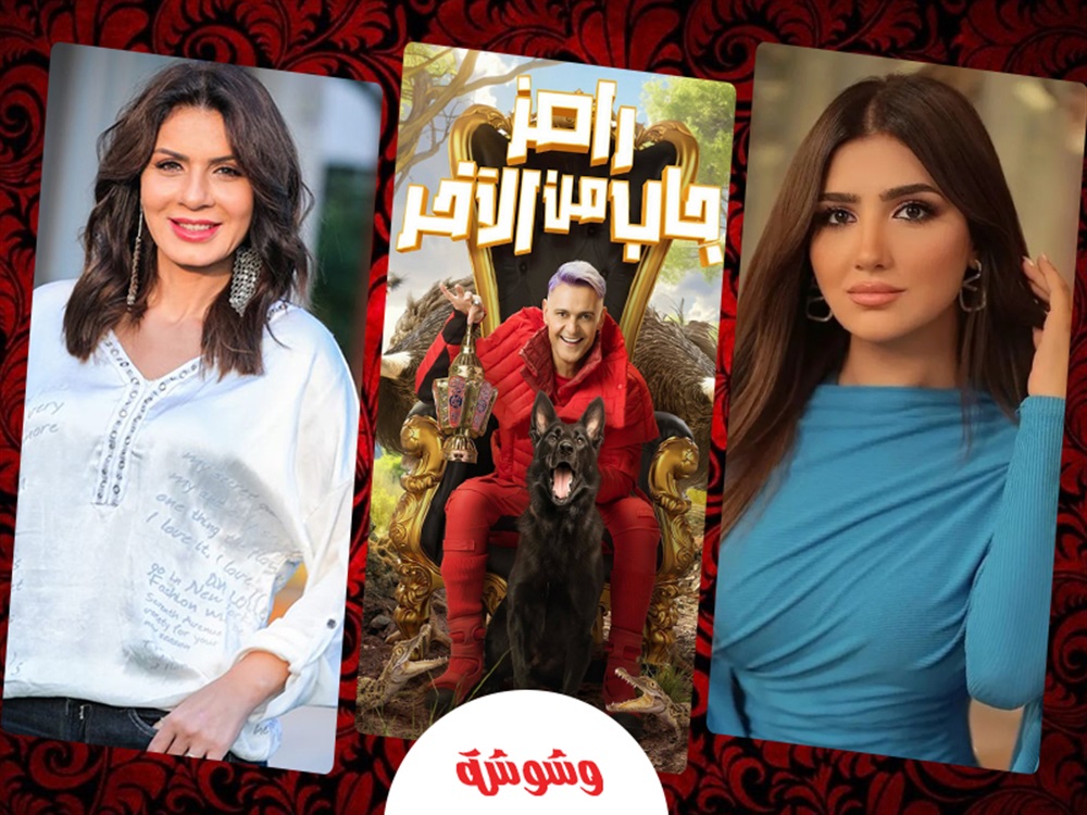 وشوشة