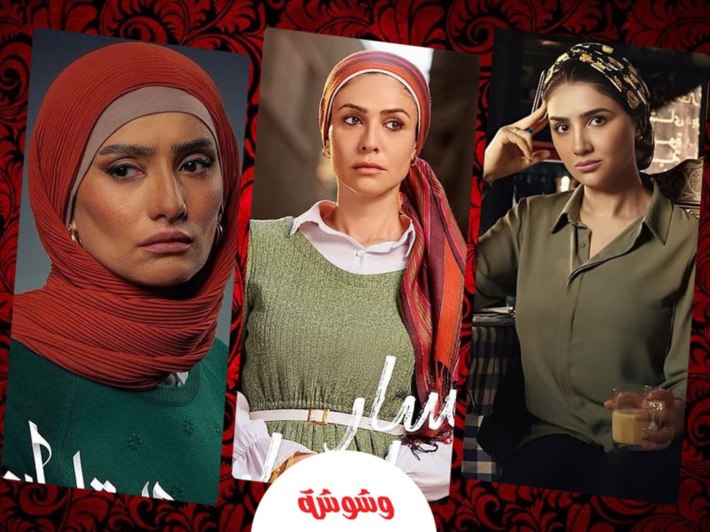 وشوشة