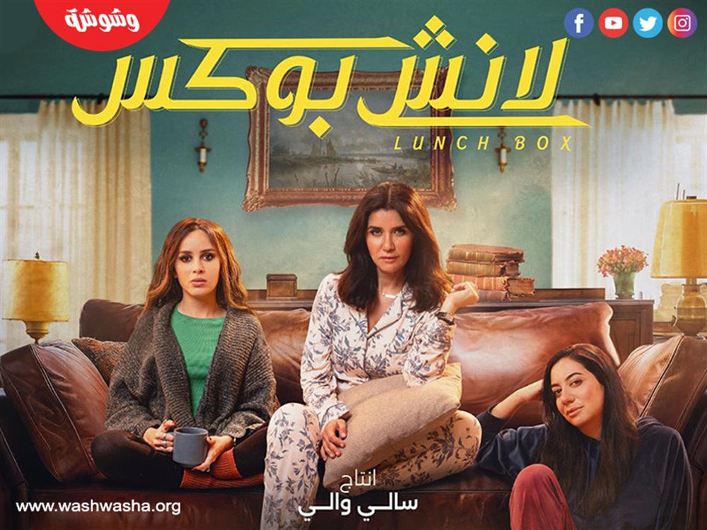 وشوشة