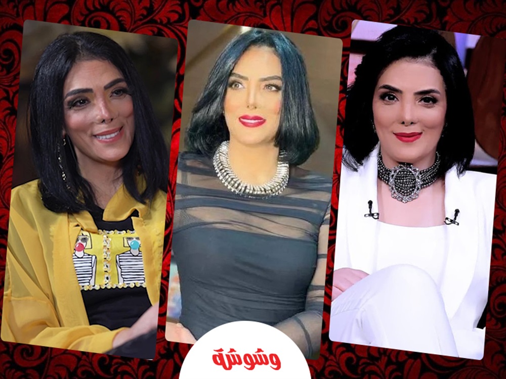 وشوشة