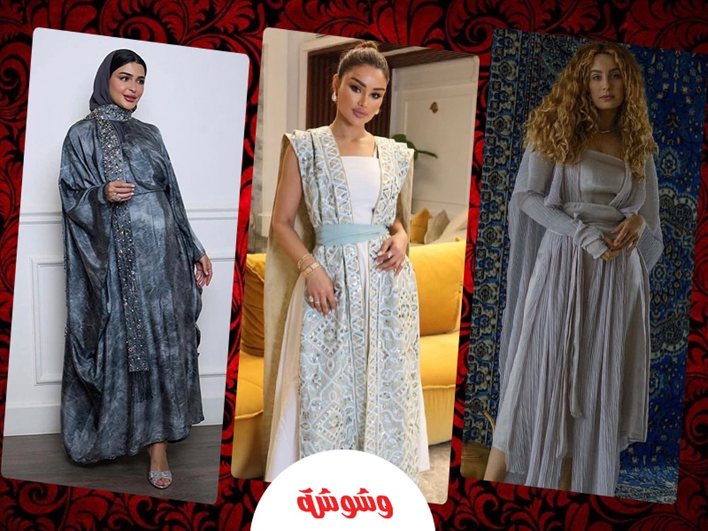 وشوشة