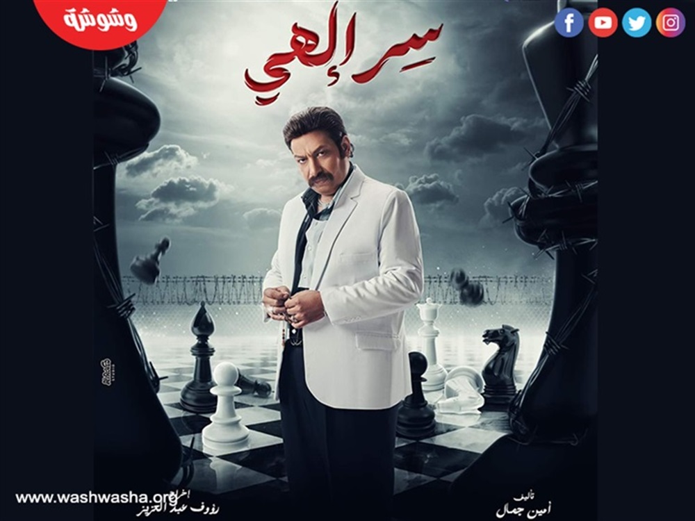 محمد ثروت