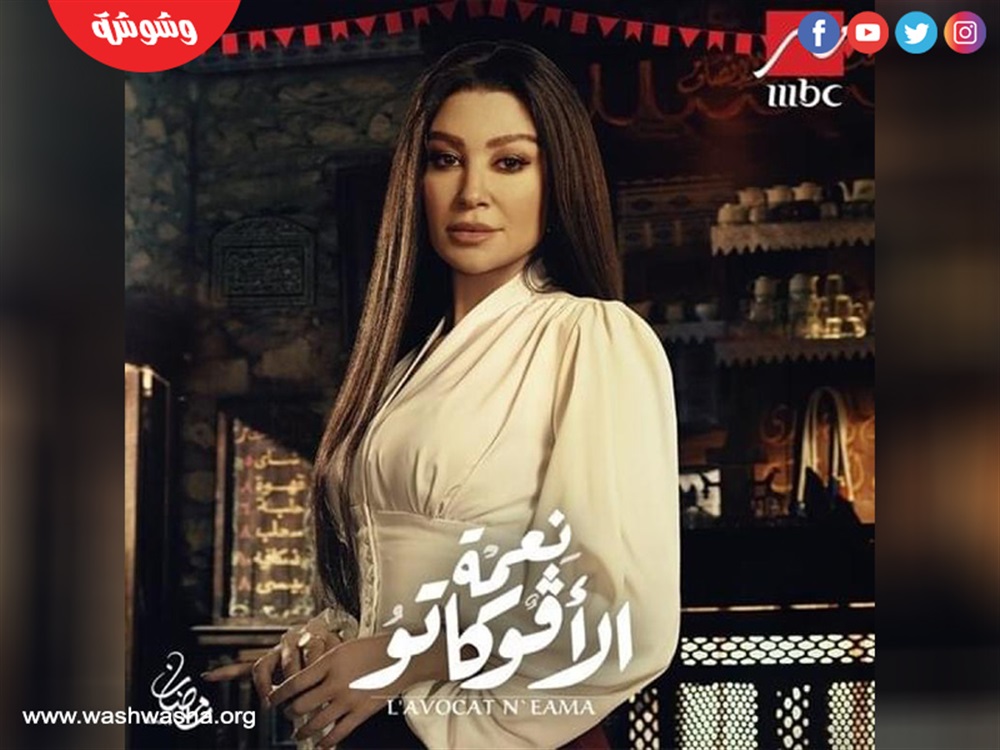 وشوشة