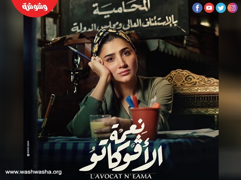 نعمة الأفوكاتو