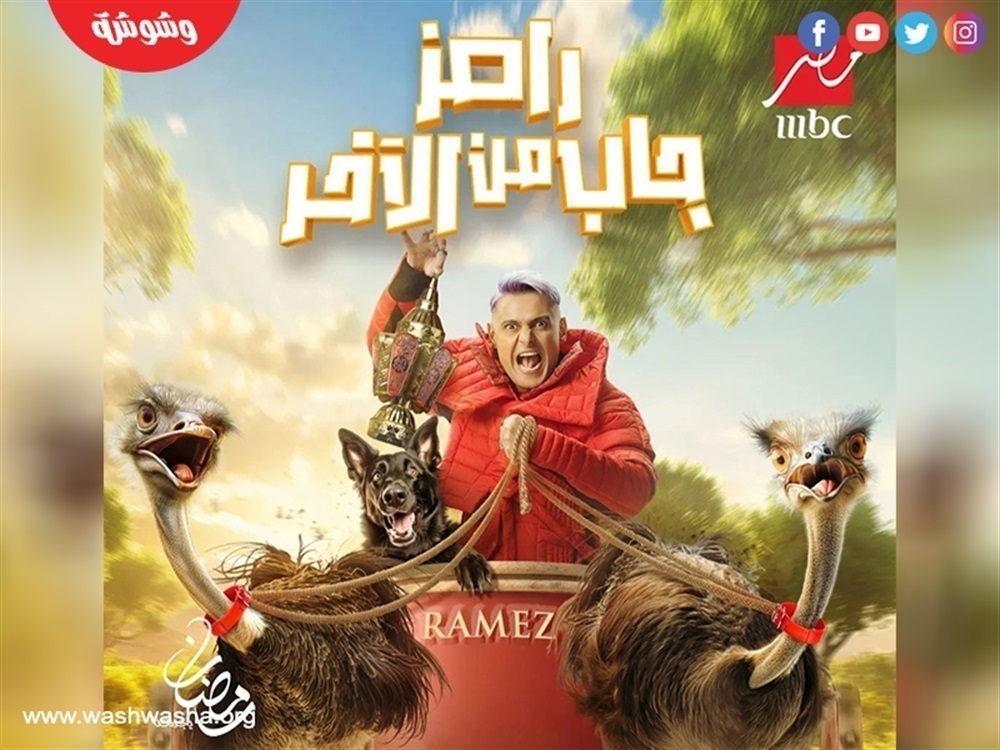 وشوشة