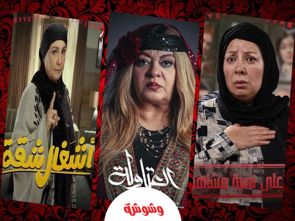 وشوشة