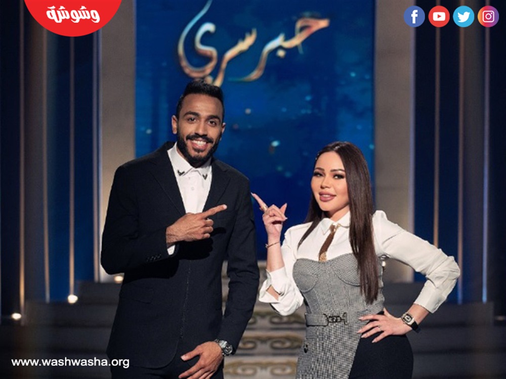 وشوشة