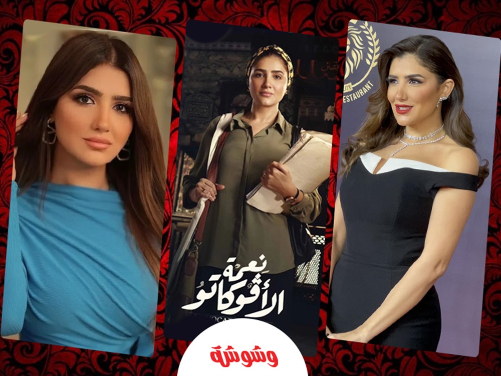مي عمر
