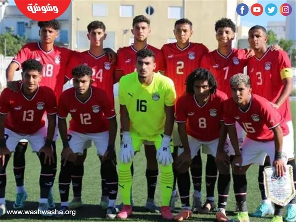 منتخب الشباب
