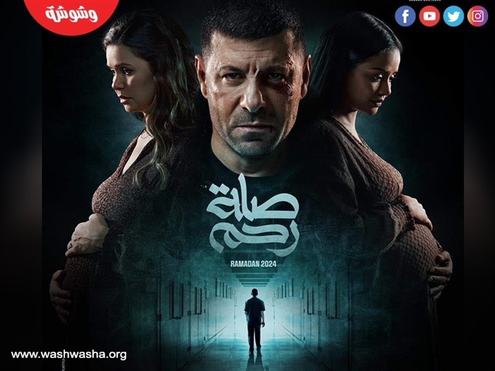 وشوشة