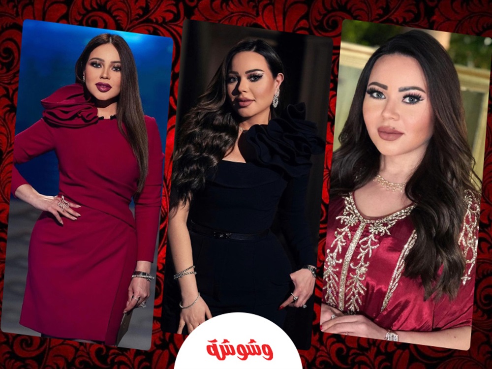 أسما إبراهيم