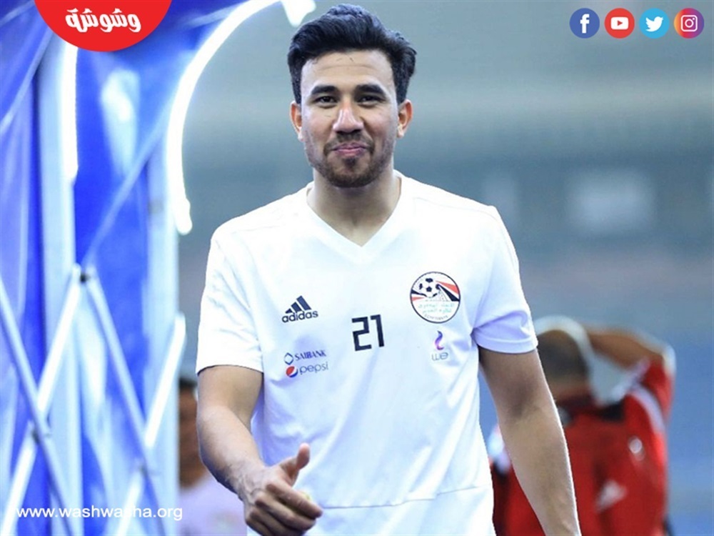 تريزيجيه