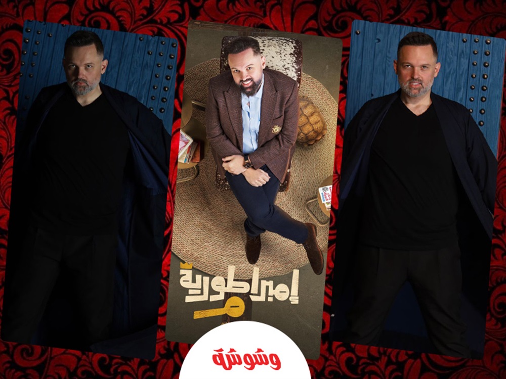 وشوشة