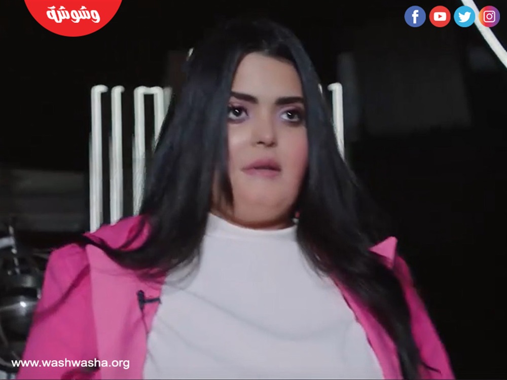 وشوشة