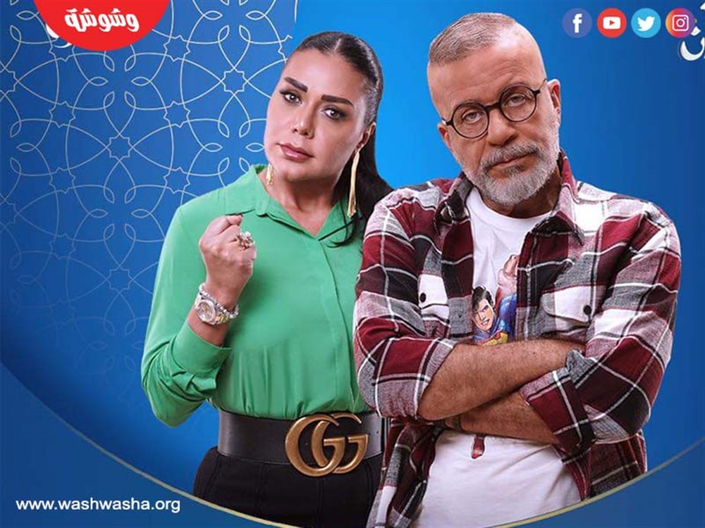 وشوشة