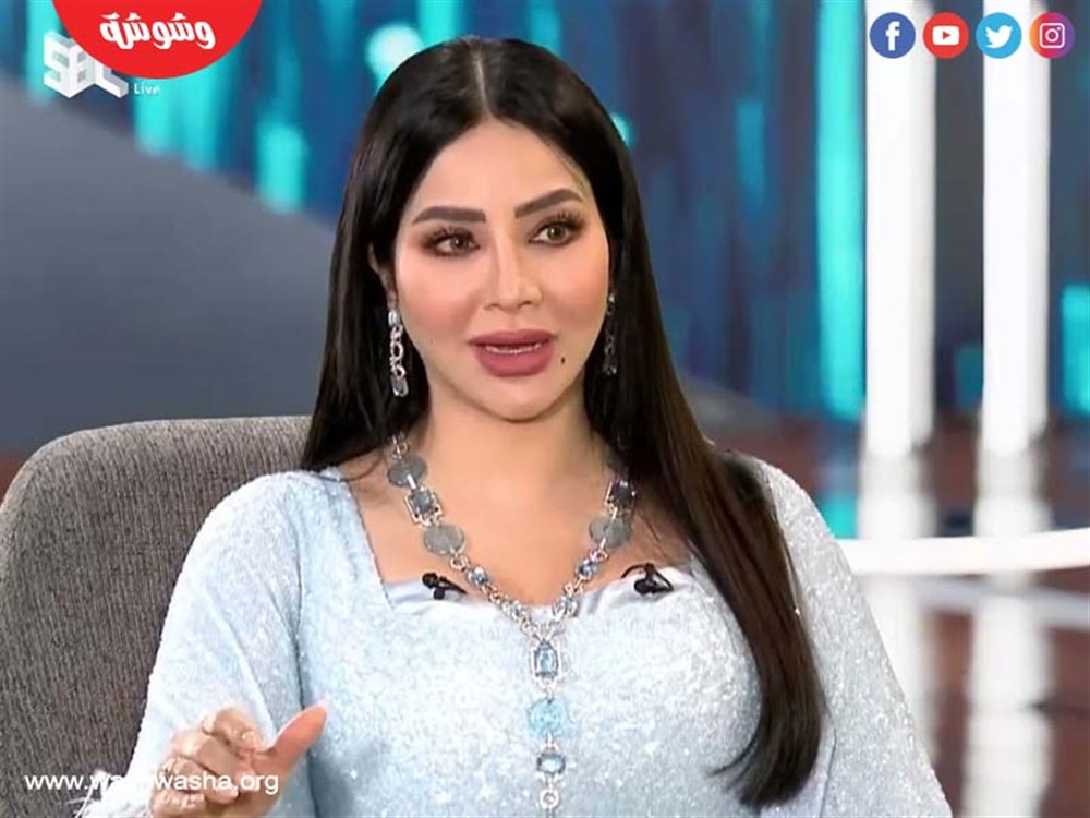 وشوشة