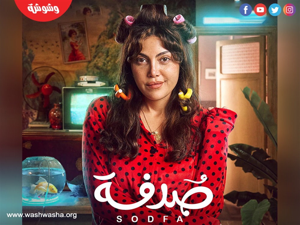 وشوشة