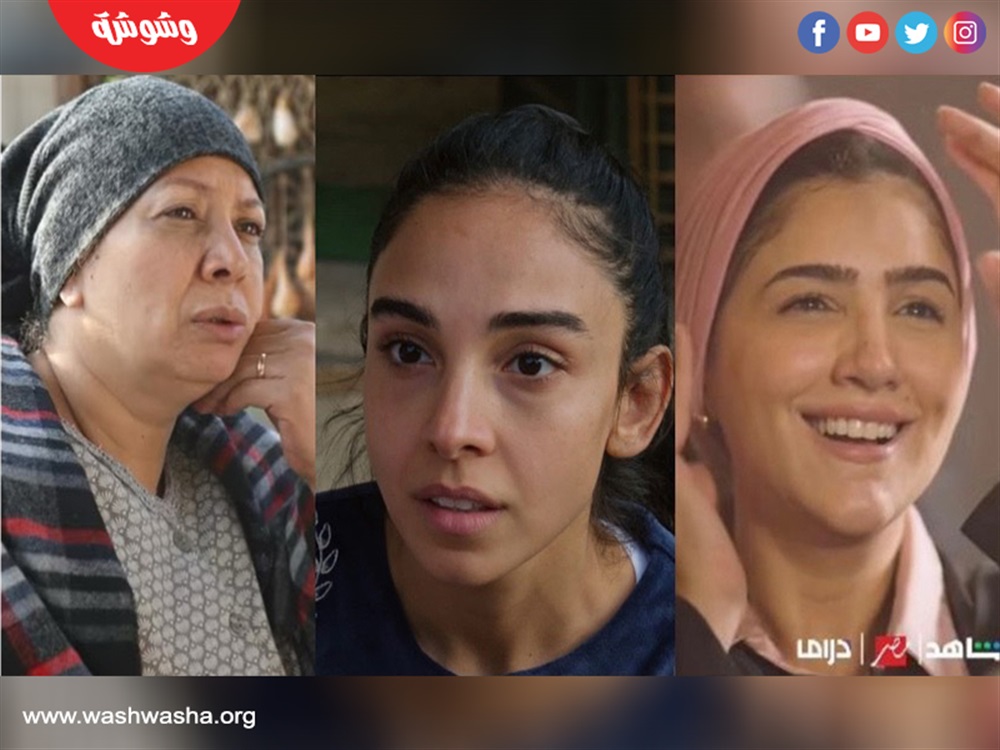 وشوشة