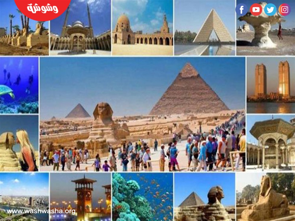 وشوشة