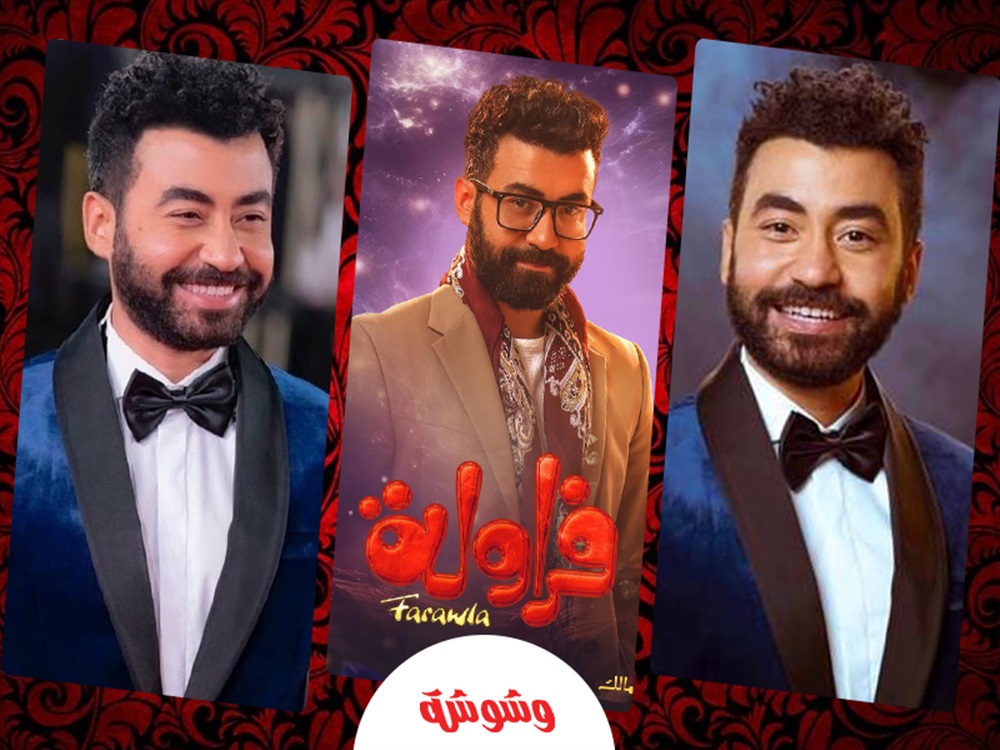 توني ماهر