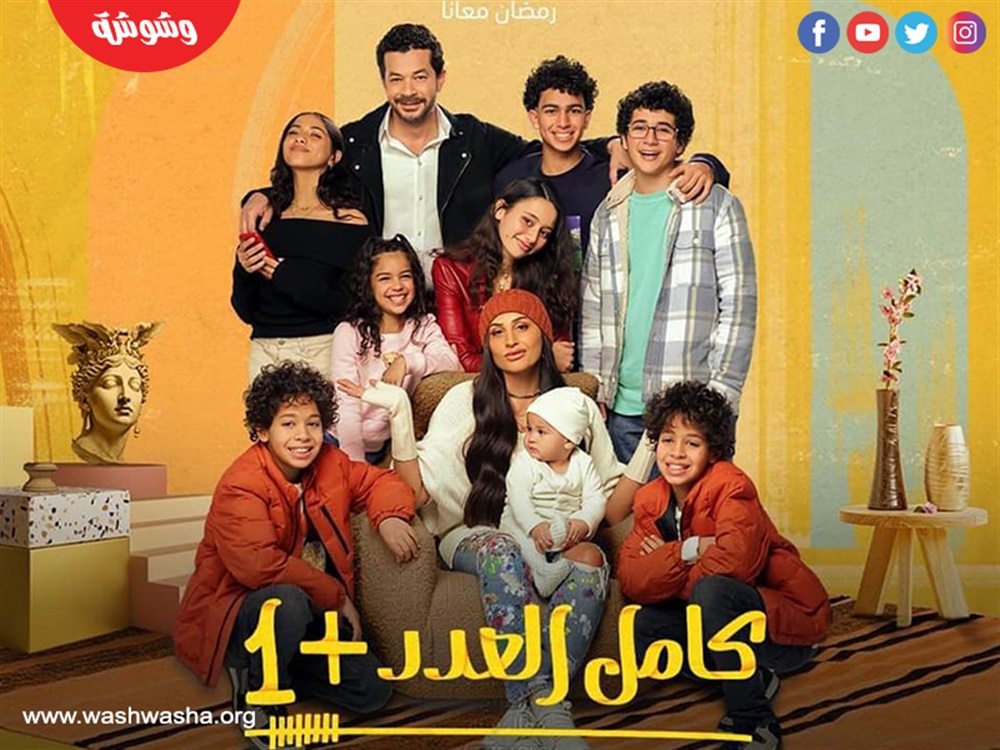 وشوشة