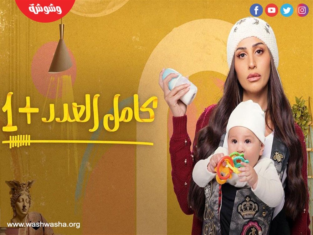 دينا الشربيني