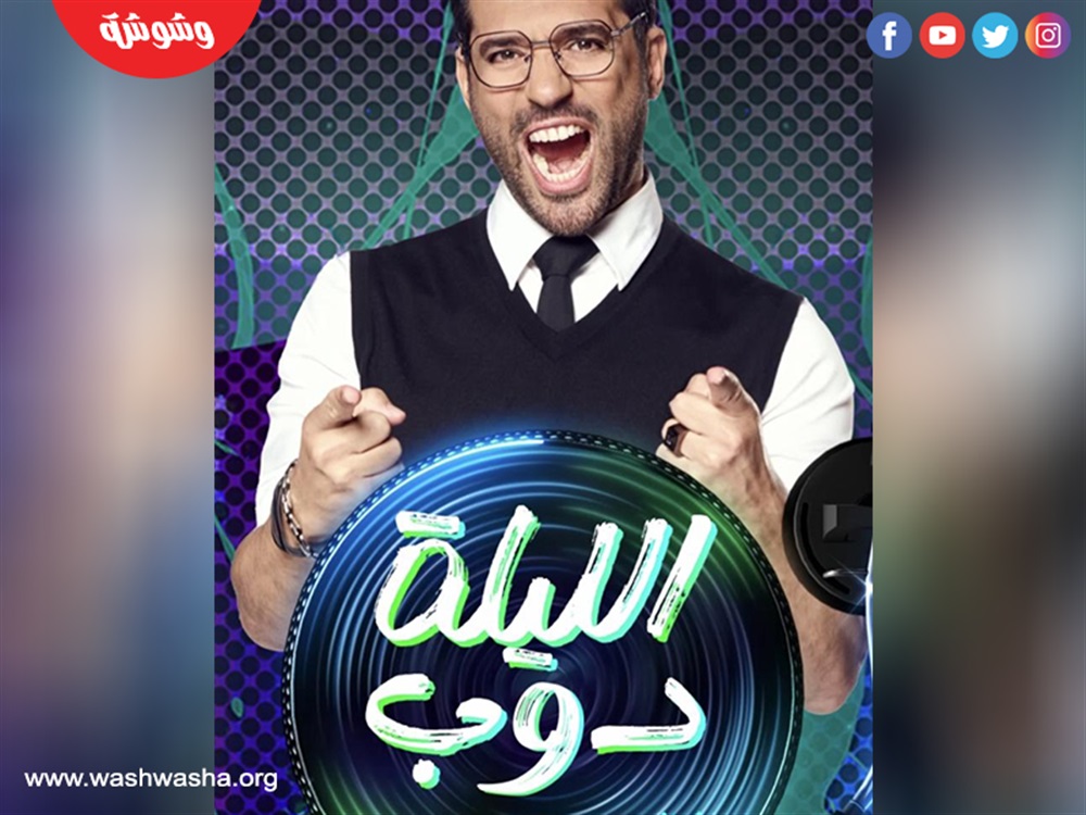 وشوشة