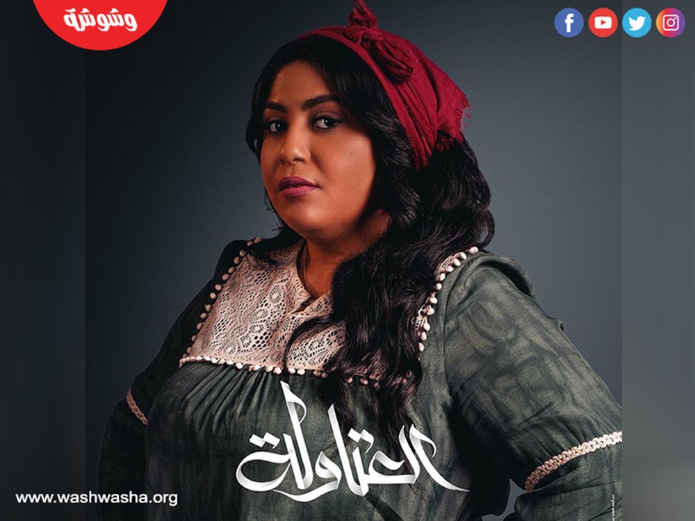 زينب العبد