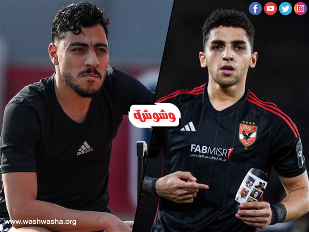 كوكا وأكرم توفيق