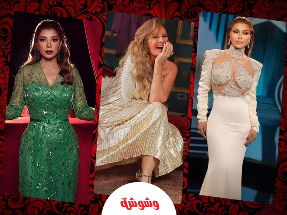 وشوشة