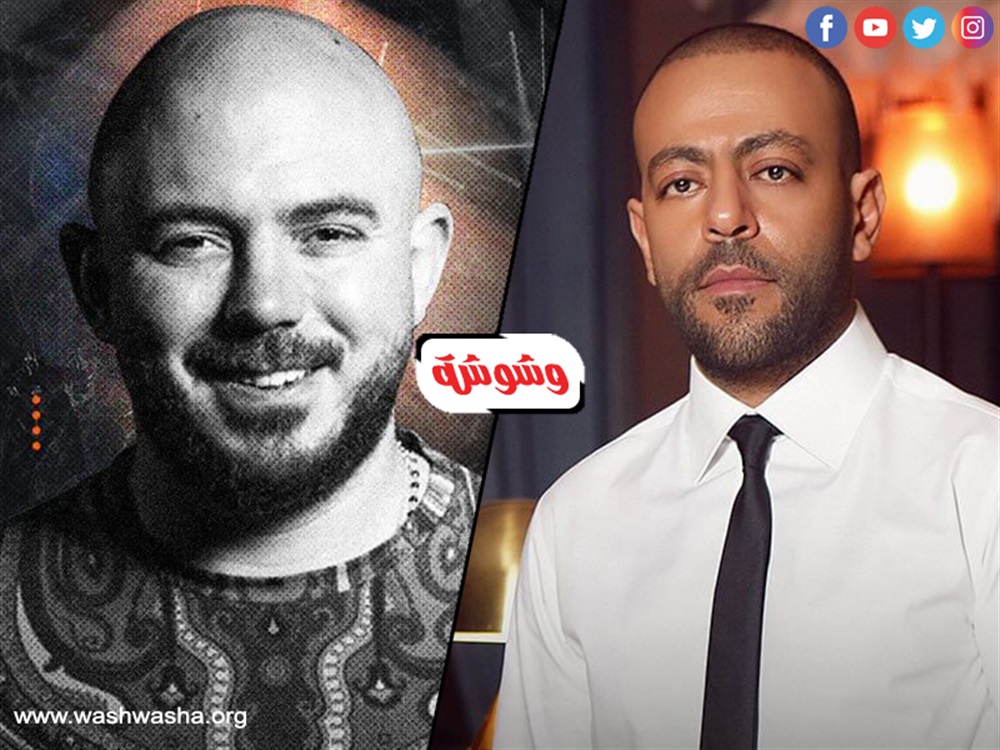 تامر عاشو والعسيلى