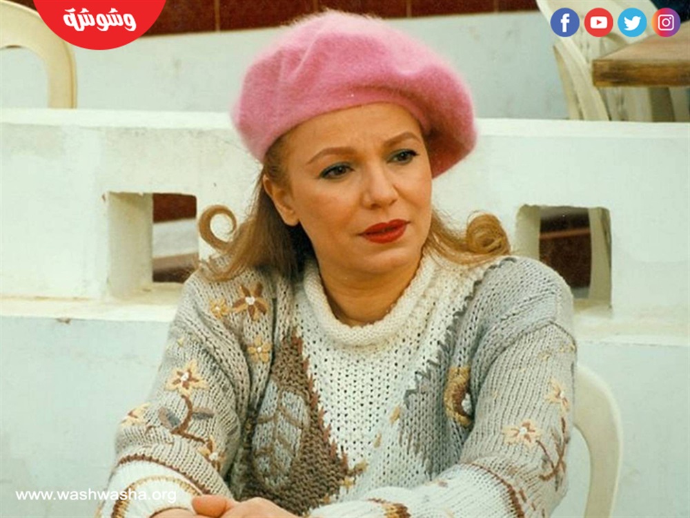 وشوشة
