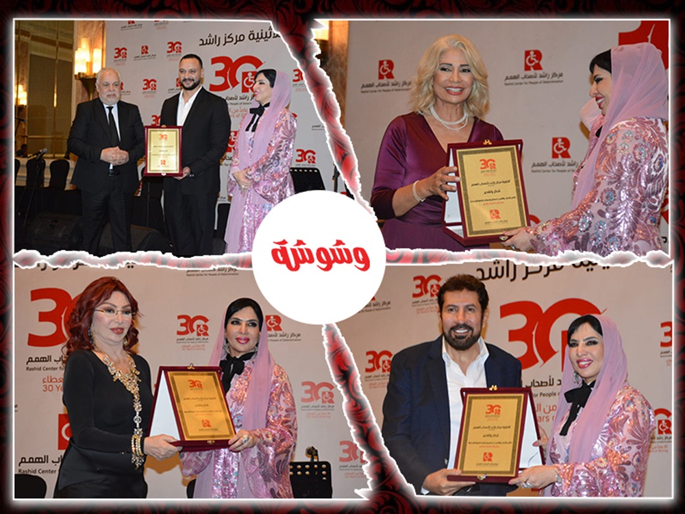 وشوشة