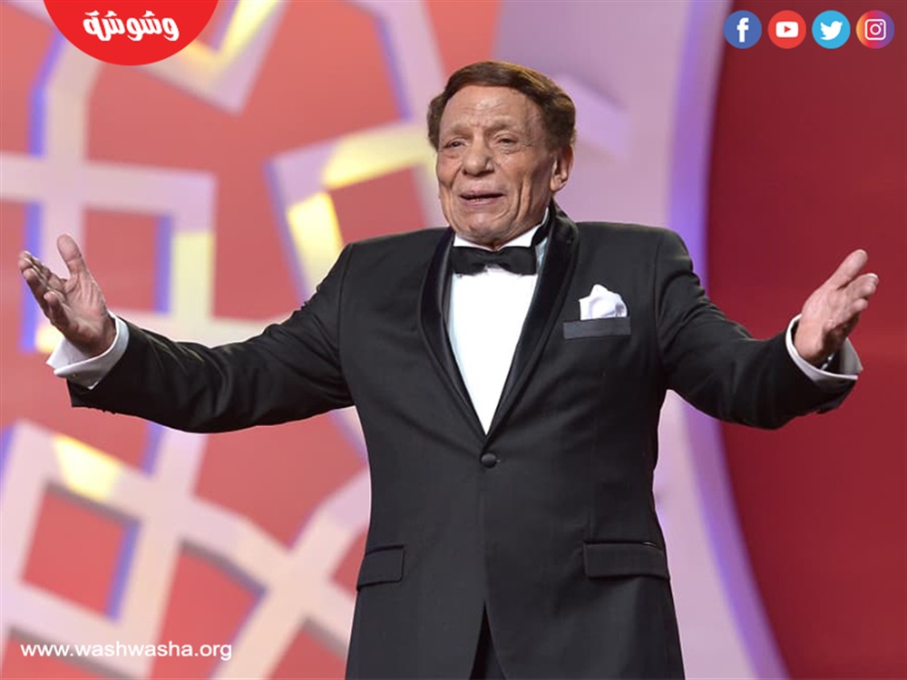 عادل إمام