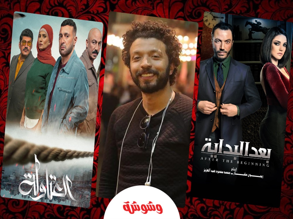 وشوشة