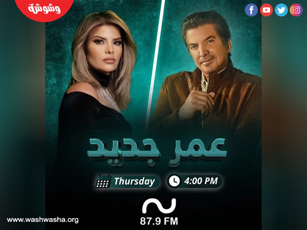وشوشة